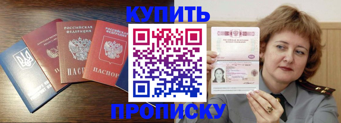 временная регистрация госуслуги в Миллерово